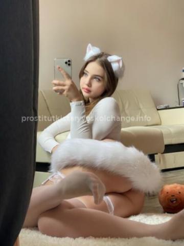 Арина